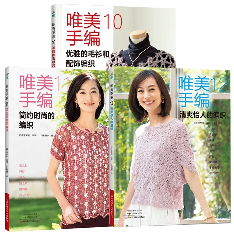 3 livros linda mão tricô Vol.1 - Summer Clothing Crochet Patterns avaliação e preço
